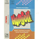 Humjoli (1970) Mp3 Songs